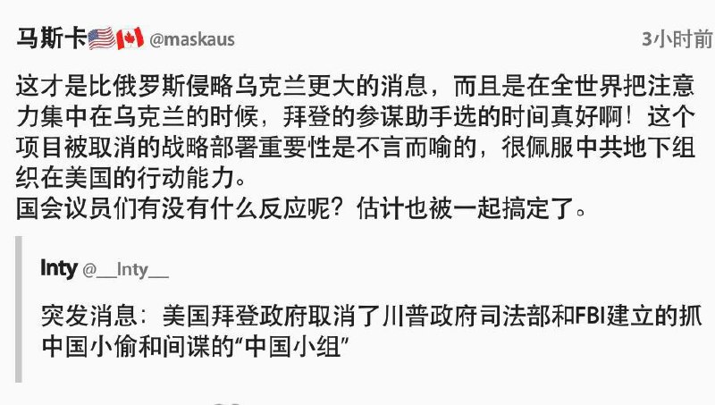 警惕维尼打乌克兰牌！警惕维尼打乌克兰牌！