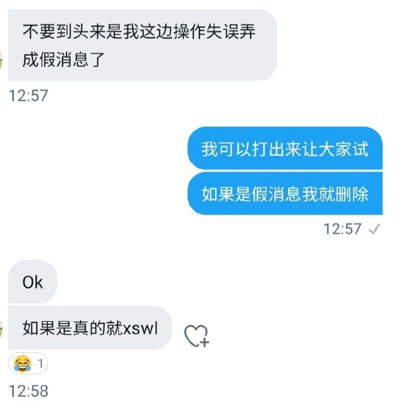 b站开始锁墙外非实名制账号，使其不得在直播时发弹幕，求验证或辟谣🐸！b站开始锁墙外非实名制账号，使其不得在直播时发弹幕，求验证或辟谣🐸！