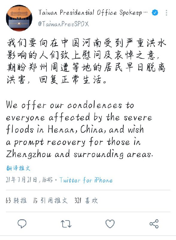 这才是文明国家再看看隔壁的某蝈😅By