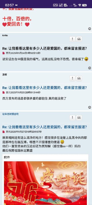 暗网怎么也有这么多傻逼 有必要发出来让大家看看🕶️ 匿名投稿