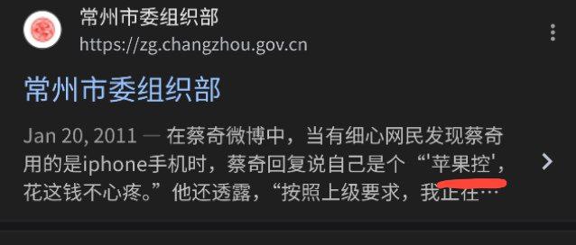 这是习近平最忠诚的东