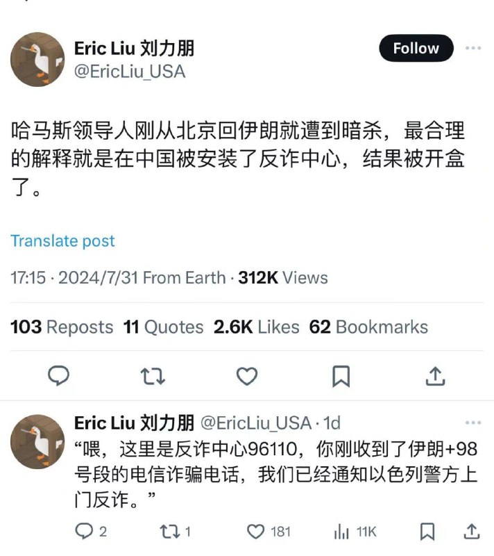 蚌埠住咧投稿By