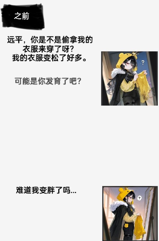 终了看见正常的姐弟关