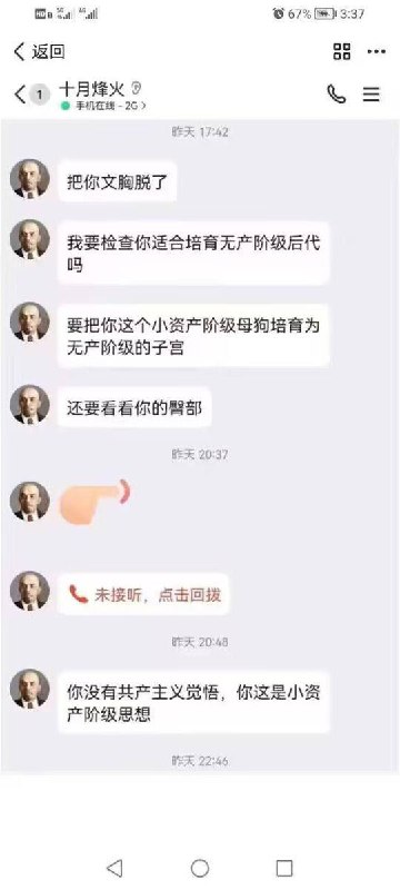这就是网左By:匿名