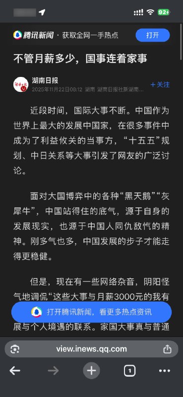 评论区网友有点不听话