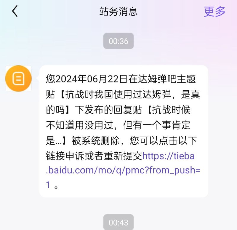 1分钟，光速投稿By
