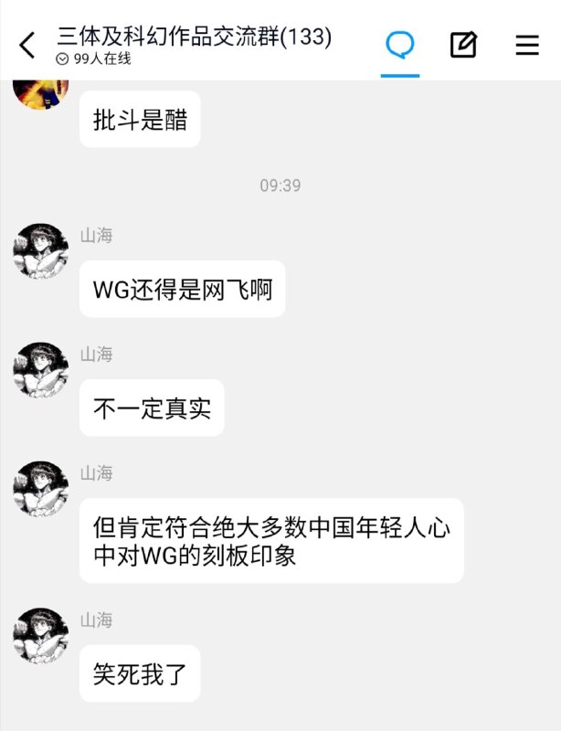 幻想时间到😁By