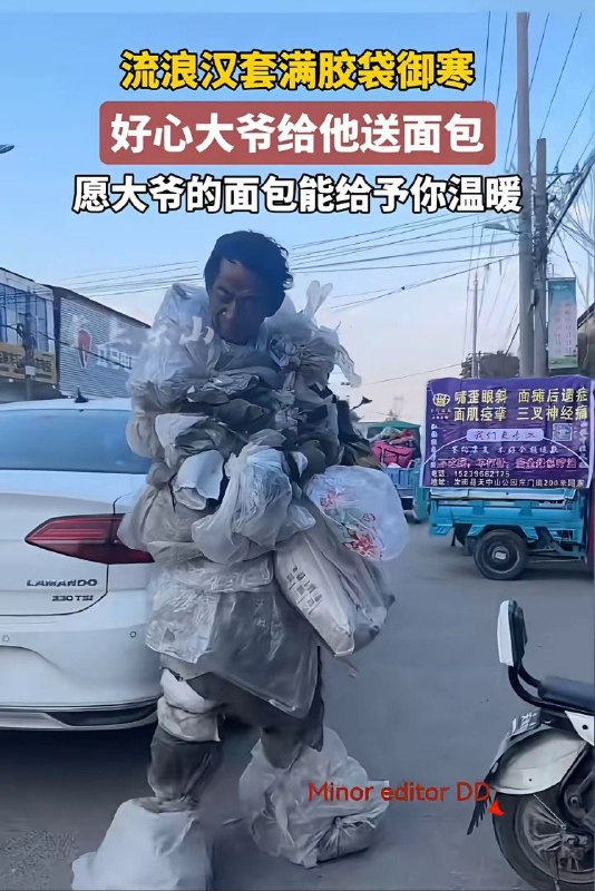 诸蕃请入丰都市交易，帝许之