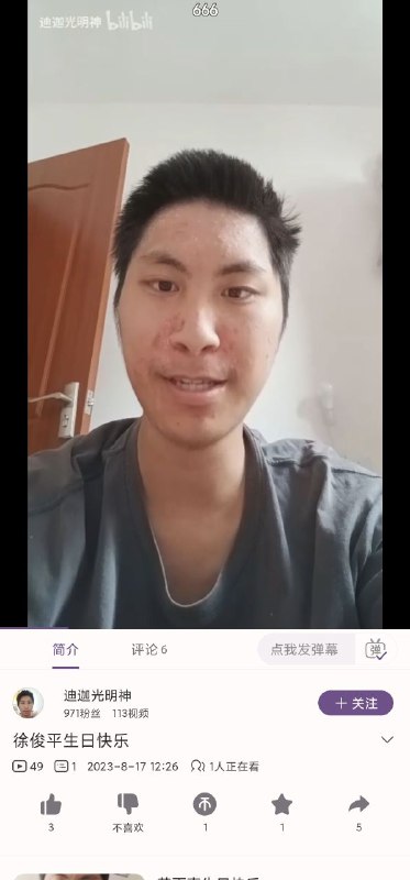 祝谁生日快乐😁By