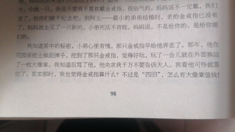 关于我愚蠢的欧豆豆将金戒指换成毛腊肉头像的那件事😁By