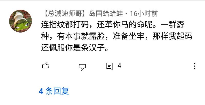 请晶哥罚五毛3000人民币，让大家乐呵一下请晶哥罚五毛3000人民币，让大家乐呵一下