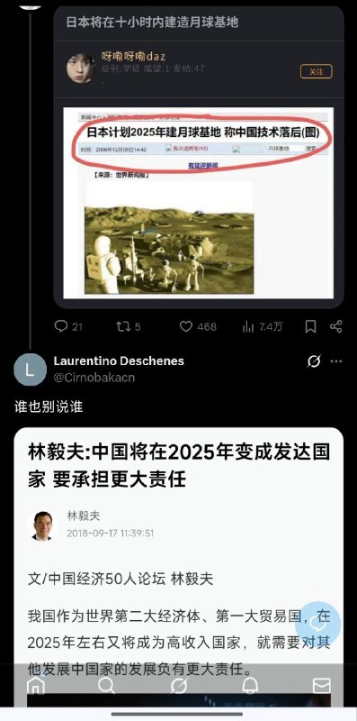 下一秒牢中被打脸😎
