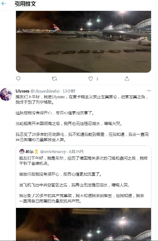 凡是用这个推文钓鱼的，基本都可以列为粉蛆吧？凡是用这个推文钓鱼的，基本都可以列为粉蛆吧？