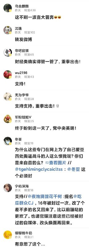 怎么全是熟蛆呢？怎么全是熟蛆呢？