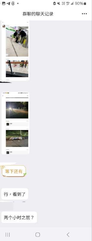 哈人By