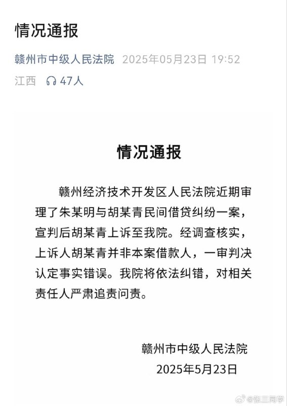 要的就是认罪的效率🕶️ 匿名投稿#能打胜仗要的就是认罪的效率🕶️ 匿名投稿#能打胜仗