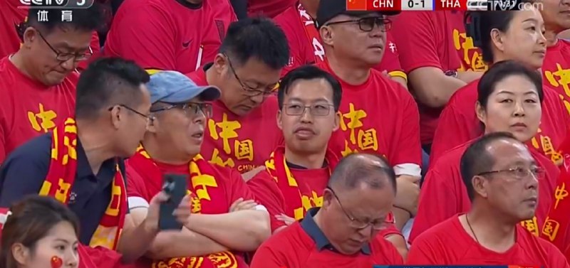 全场粉红球迷呆滞落寞无语😆墙国队主场1-1勉强逼平泰国队，点球打飞，空门不进⚽晋级亚洲18强只剩理论可能By