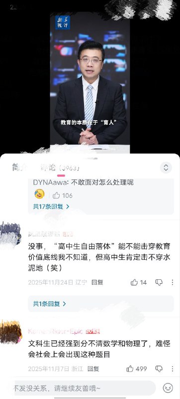 😎 匿名投稿