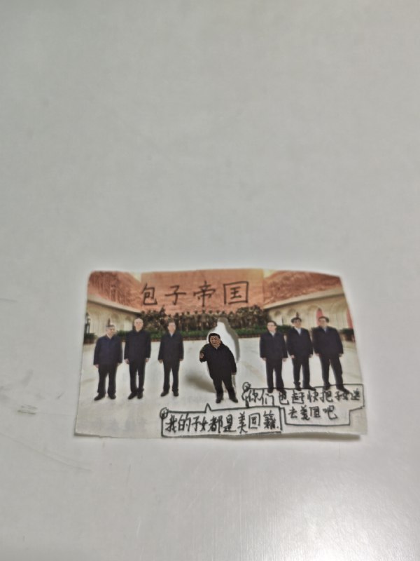 展示表情包👤 来自