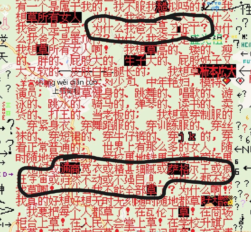 难崩，那篇文章被爆改