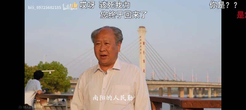 B站惊现毛泽东和习近