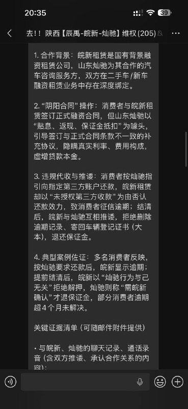 中共安徽省委宣传部国