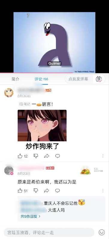 🕶️ 匿名投稿🕶️ 匿名投稿