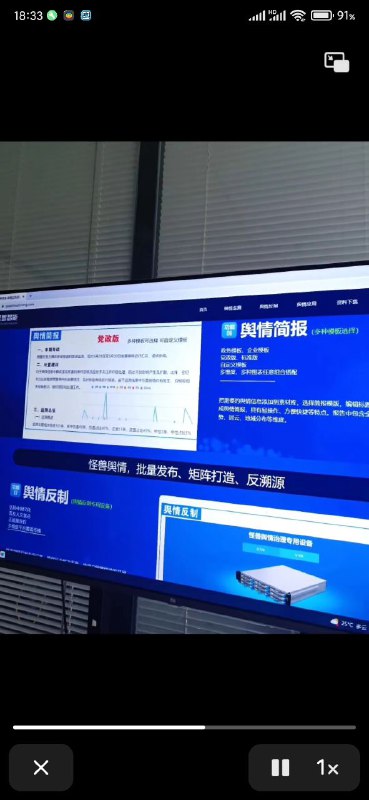 老大哥在看你们老大哥在看你们