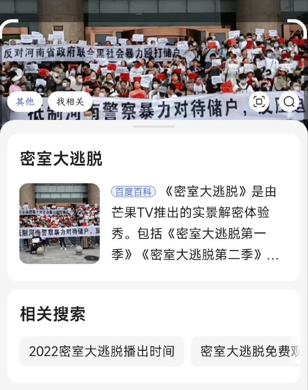 今日首绷投稿By