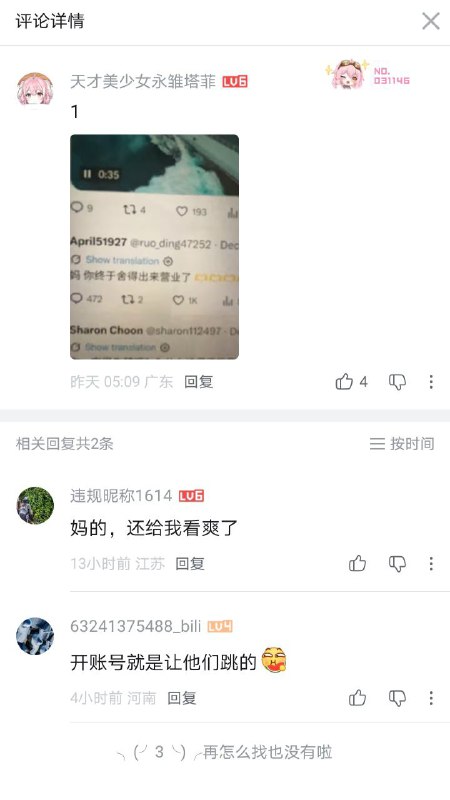 😎 匿名投稿童厕名不虚传🐸😎 匿名投稿童厕名不虚传🐸