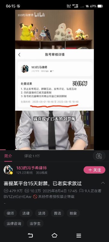 习近平狠起来连律师也