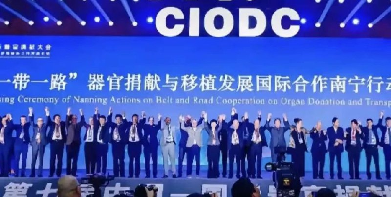 B站网友深扒，#太子集团 诈骗园区与一带一路项目及众多国企密切相关，甚至可能牵扯器官移植跨国合作B站网友深扒，#太子集团 诈骗园区与一带一路项目及众多国企密切相关，甚至可能牵扯器官移植跨国合作