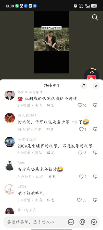 😎 匿名投稿😎 匿名投稿
