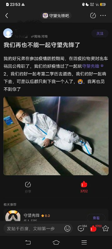 大白也上了习近平大巴投稿By