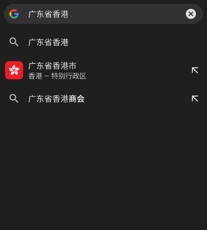 很精确的搜索结果 谢谢谷歌分享投稿