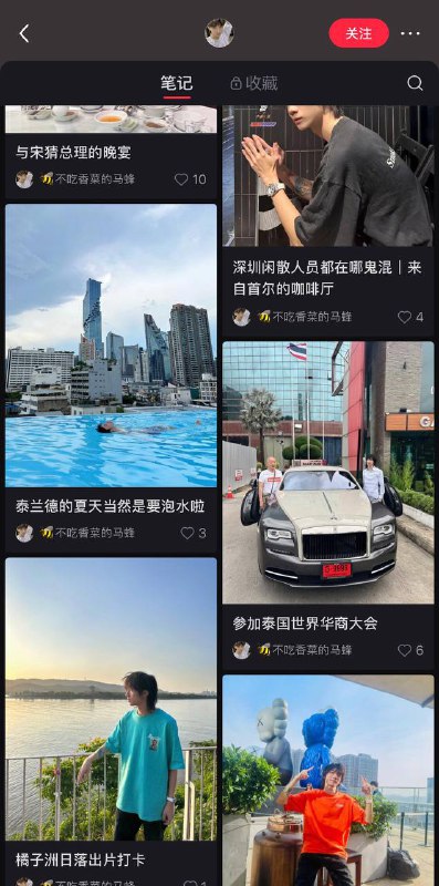 赵家人，原来代表人民的都是富三代By