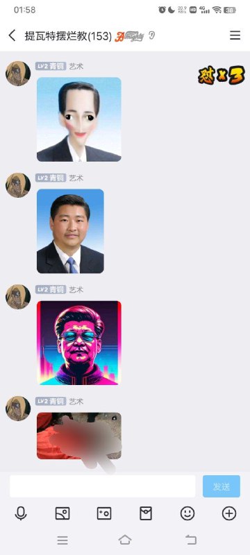 炸弹人来咯投稿By: