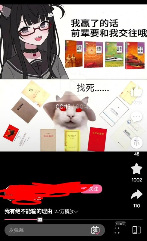 毛左依旧性压抑😎 匿名投稿