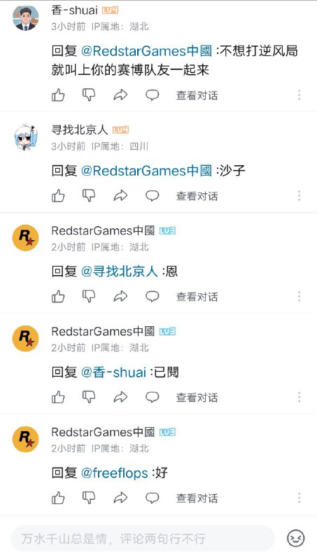 幽默b站之護著毛澤東的狗原視頻就是個和毛毫無關係的搞笑視頻，硬叫這群人硬扯上去，有人說了一句“呃呃”就火速過來護著主人了，忍俊不禁投稿By