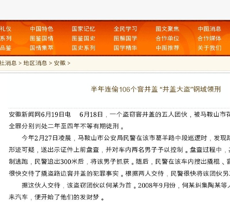 百盖斩-延长战投稿By