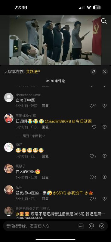 抖友狂！投稿By