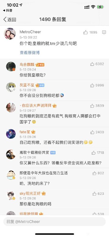 这是否有点🥵这是否有点🥵