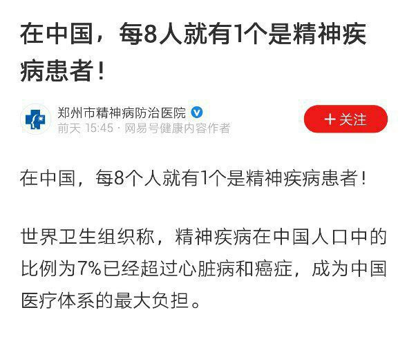 好在现在只有7个常委