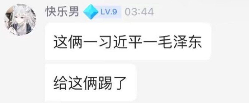 QQ频道冲塔，我们怀念他via ニジゲンTV