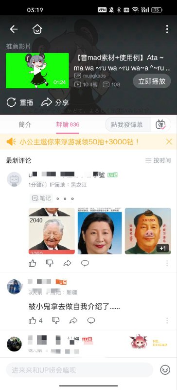 很喜歡的動態，謝謝u