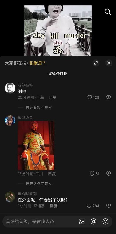 漏了genocide, holocaust, massacre投稿By