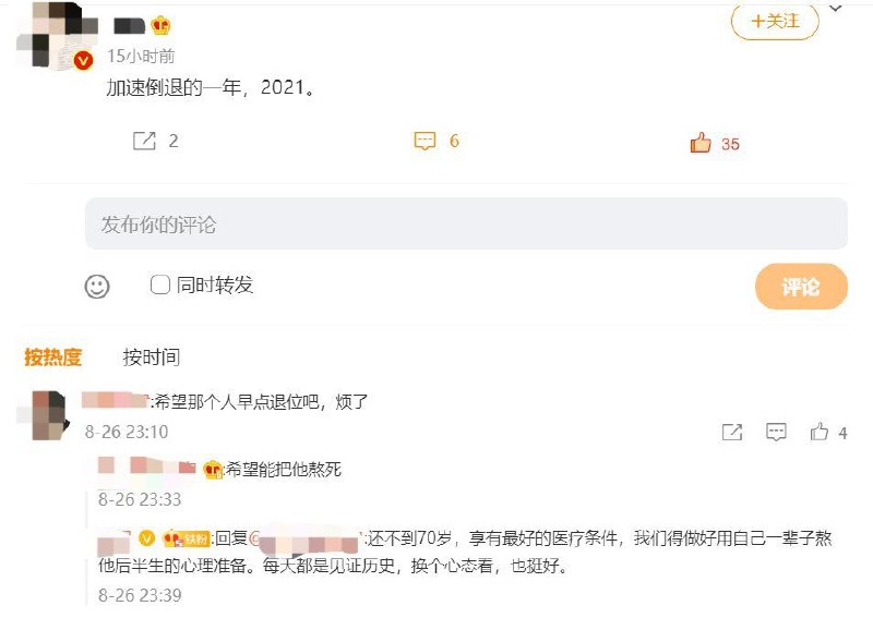 已经忘了上一次在墙内见到这么狂的人是什么时候了😨😨😨