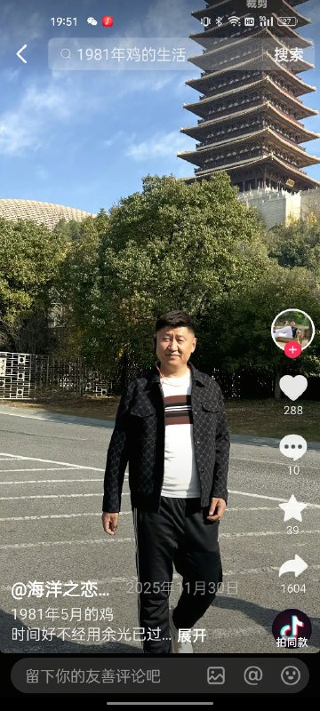 是我徐俊平是我徐俊平