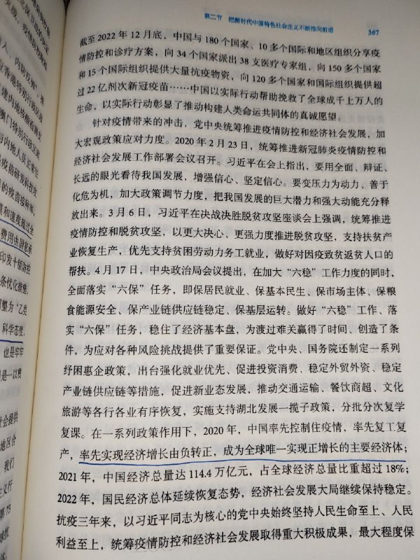 《维尼写史》《维尼写史》