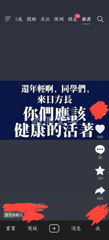 凌晨抖音出现赵紫阳天